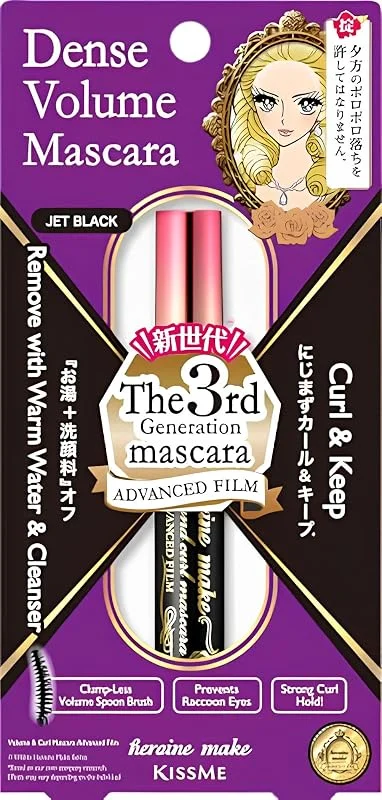 HEROINE MAKE Kissme Mascara Volume & Curl Advanced Film, Tubing, Imperméable et Longue — Maquillage